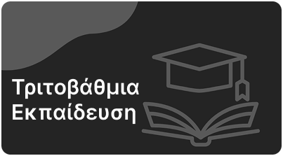 Case Study Category Higher Education Background Image